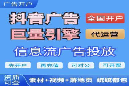 短视频平台信息流推荐机制揭秘