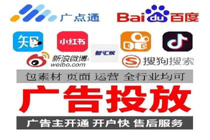 深度解析信息流广告运营公司案例